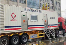 移動方艙實驗室及方艙系列產(chǎn)品—2020年疫情戰(zhàn)略儲備重點！
