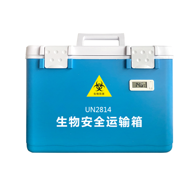 OLABO歐萊博生物安全運輸箱OLB-L12
