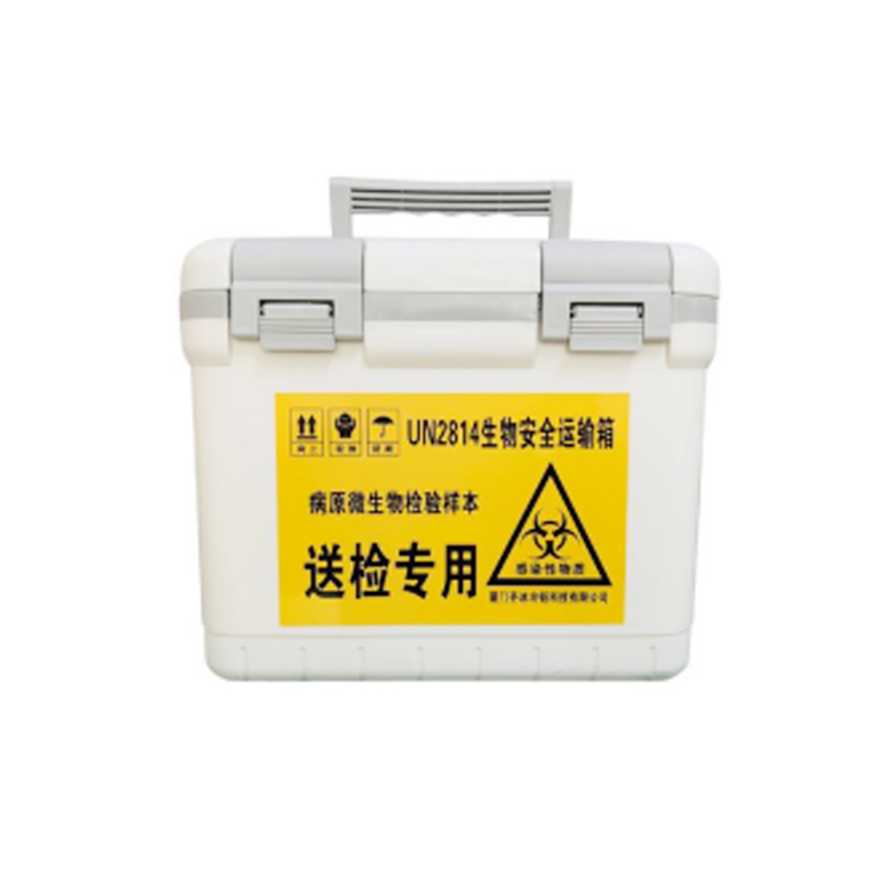 齊冰生物安全運輸箱QBLL0609