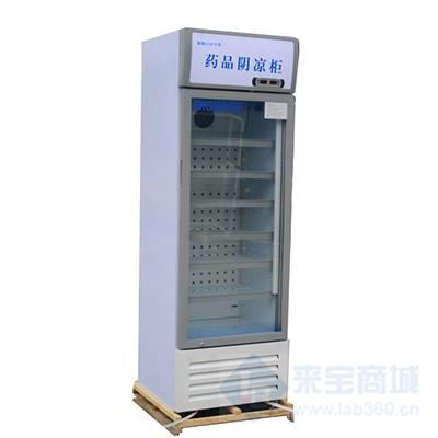 BLC-360，8-20℃，新規(guī)GSP認(rèn)證單開(kāi)門(mén)藥品陰涼柜