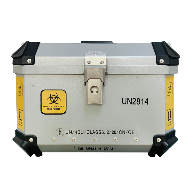 廈門齊冰鋁鎂合金生物安全運輸箱QB-UN2814-LV12