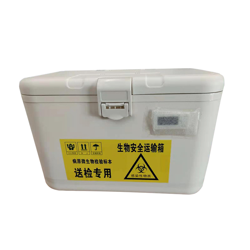 廈門浩添8L配1個(gè)罐子，A類生物安全運(yùn)輸箱HTLL1080