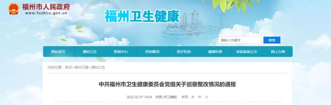 衛(wèi)健委發(fā)文，限制使用進(jìn)口的醫(yī)用耗材！