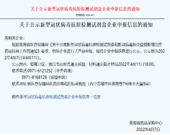 企業(yè)微信截圖_1649835806462.png