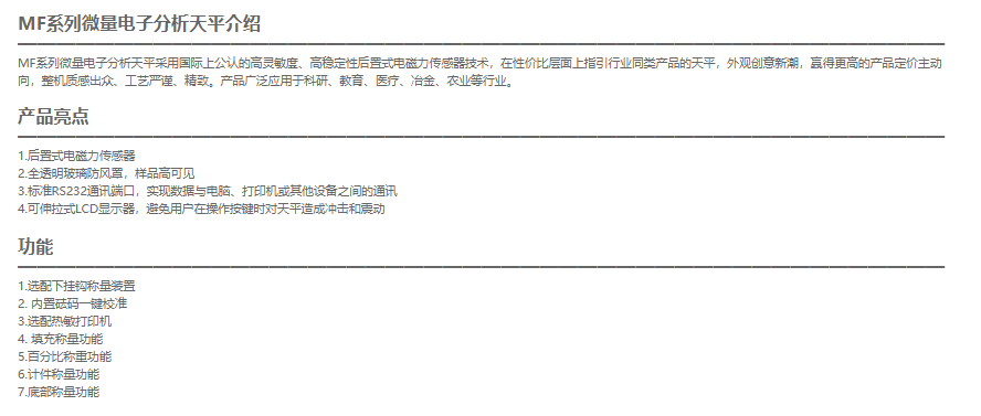 企業(yè)微信截圖_16503585666814.png