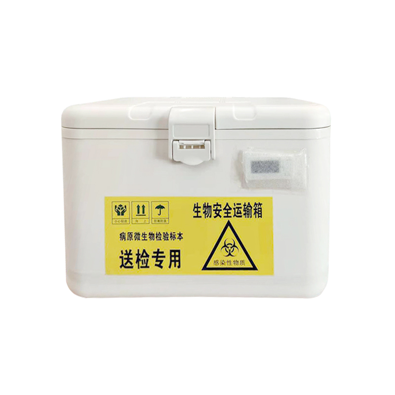 廈門浩添8L配1個罐子，A類生物安全運(yùn)輸箱HTLL1080